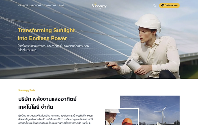 Sunnergy