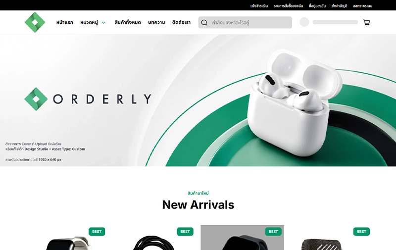 Neo Orderly V.2 Lite